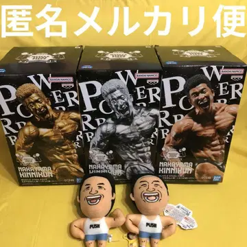 나카야마킨니군 이상적인 모습 트로피 3종 파워 보이스 봉제 인형 2종