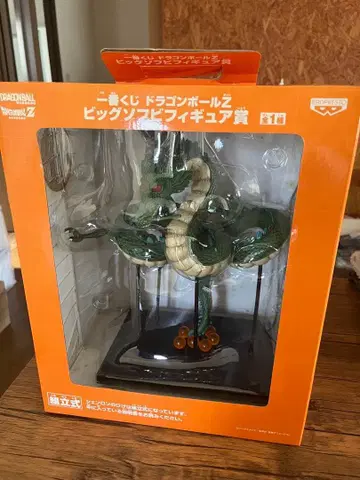 [ 미개봉 ] 제일복권 드래곤볼 Z 신룡 빅 소프트 비닐 피규어상