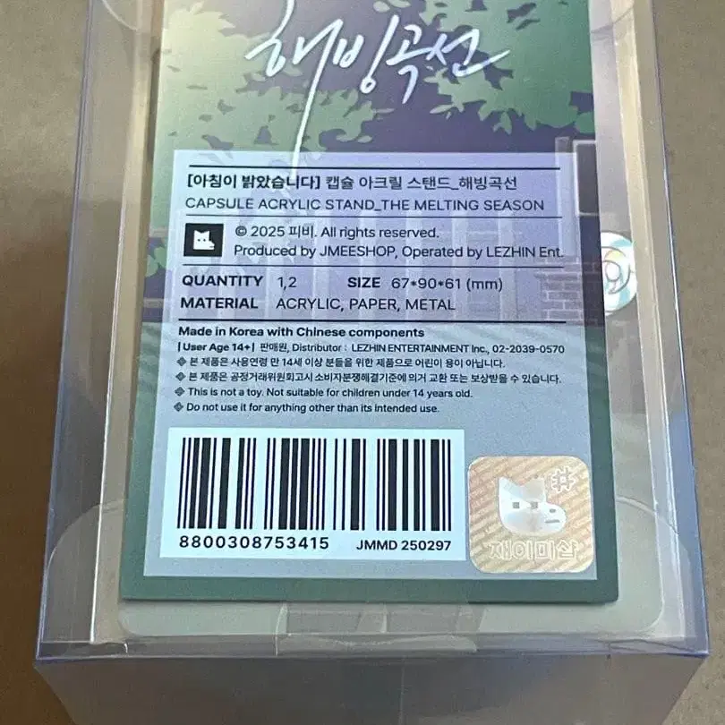 2번째 상품 이미지