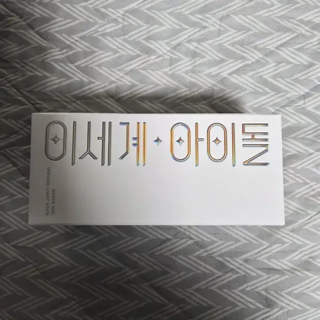 [네고환영]이세계아이돌 응원봉