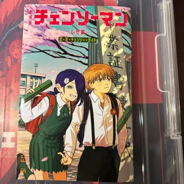 체인소 맨 레제 편 사랑 꽃 체인소 가이드 영화 특전