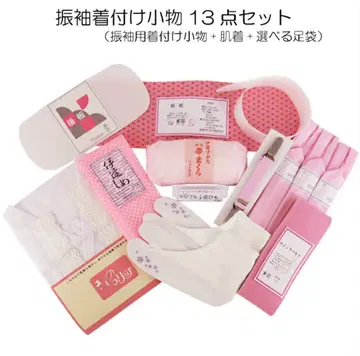 후리소데 기모노 착용법 잡화 세트 13점 미개봉 새상품