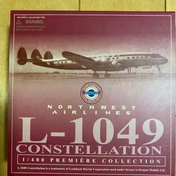 드래곤 1:400 L-1049 노스웨스트