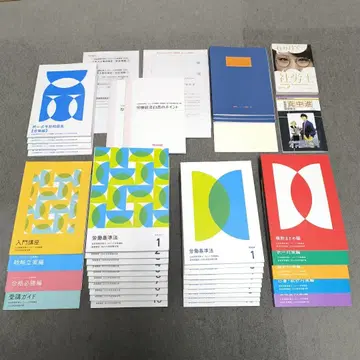 2025 [고품질] 사회보험 노무사 밸류 세트3 포사이트 노무사