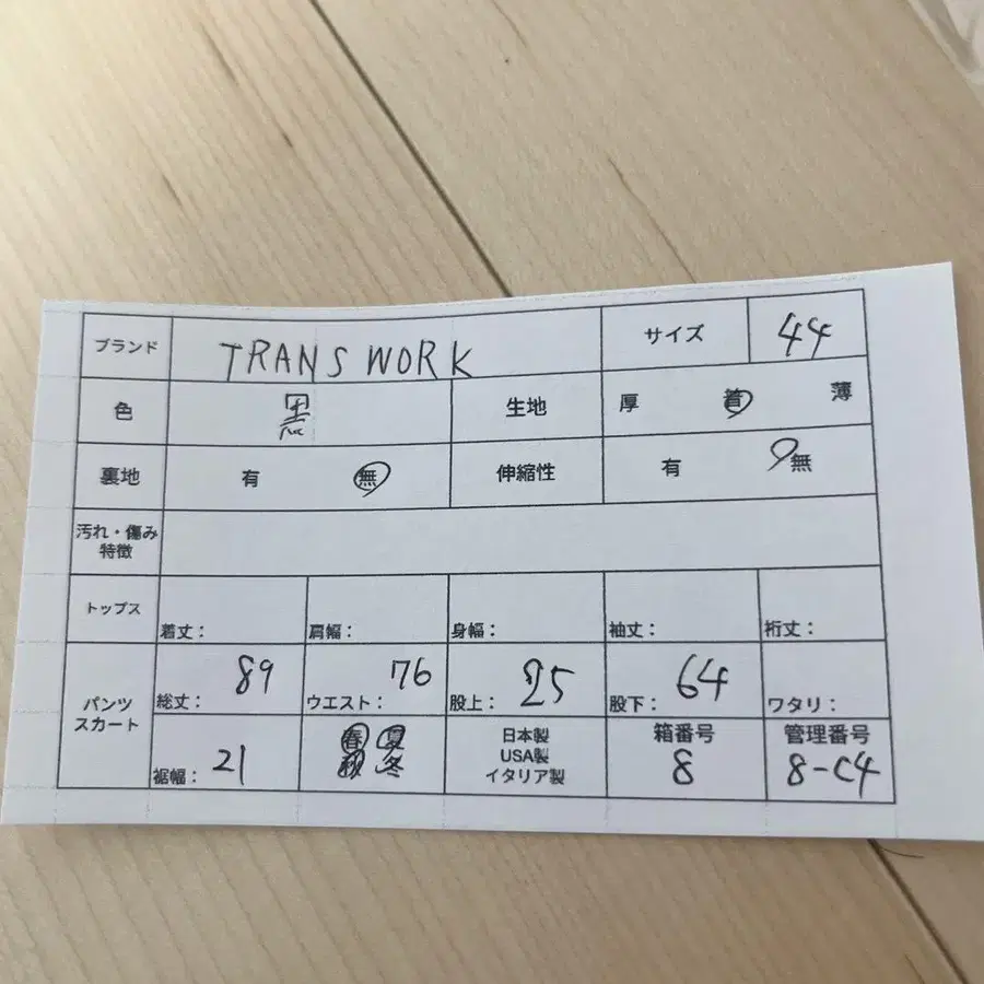 10번째 상품 이미지