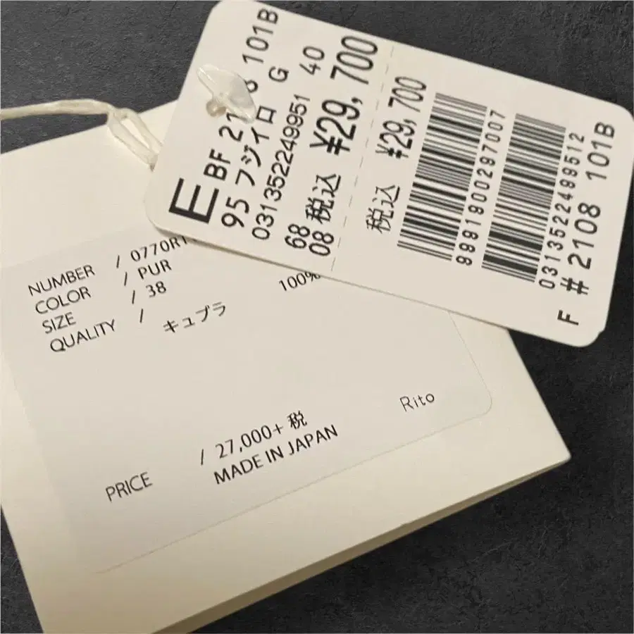 6번째 상품 이미지