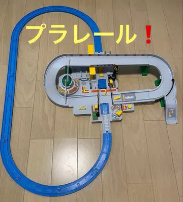 프라레일 토미카와 놀자! 달려라 건널목 세트