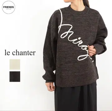 르 샹떼 다크 브라운 니트