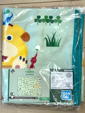 피크민 제일복권 담요 B상