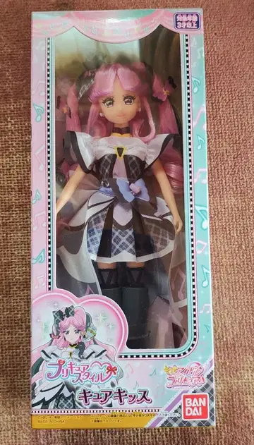 미개봉 프리큐어 큐어키스 인형