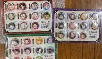 귀멸의 칼날 원화전 쁘띠 캔뱃지 세트