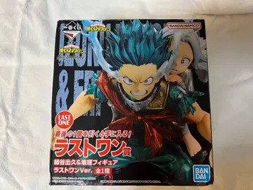 나의 히어로 아카데미아 제일복권 라스트 원상