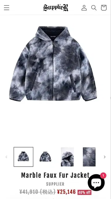 SUPPLIER 마블 퓨 퍼 재킷