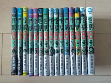 괴수 8호 전권 세트 1~16권 세트