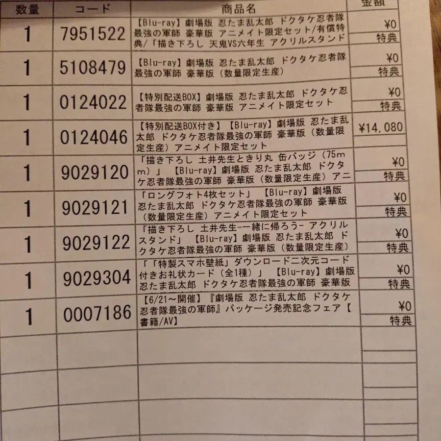 4번째 상품 이미지