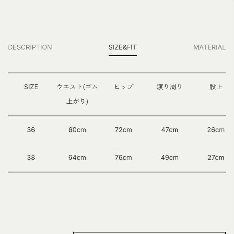7번째 상품 이미지