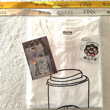 SUPER EIGHT [ 요코야마 유 군 ] 굿즈