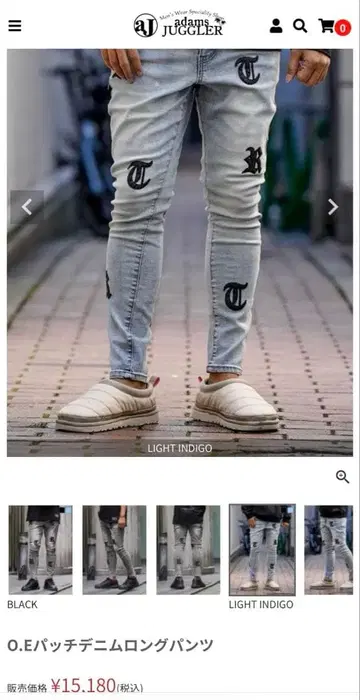 아담스 저글러 로고 자수 스키니 데님 청바지 S 사이즈