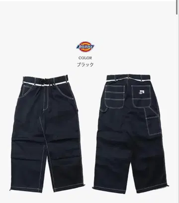 디키즈 치노 팬츠 와이드 팬츠
