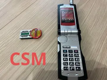 가면라이더 파이즈 csm ver1 파이즈폰 555