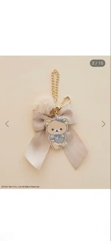 택 포함 새상품 메종 드 플뢰르 리락쿠마 리본 참