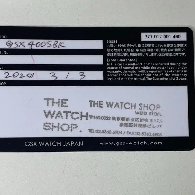 10번째 상품 이미지