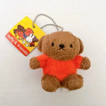 미피 보리스 마스코트 키링
