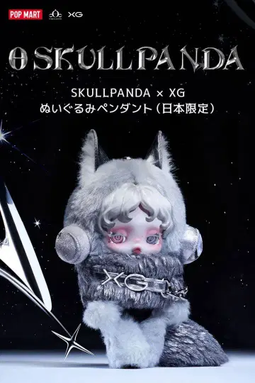 SKULLPANDA 봉제 인형 일본 한정판