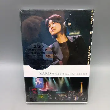 1 미개봉 ZARD 왓 어 뷰티풀 모먼트
