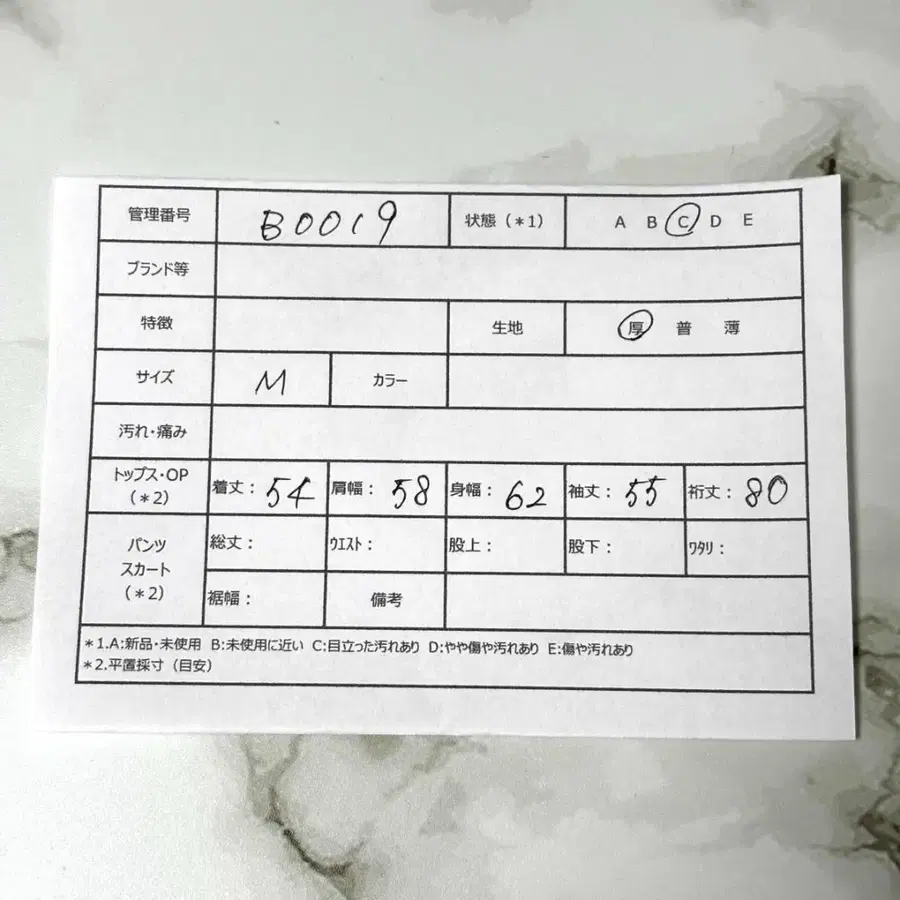 12번째 상품 이미지