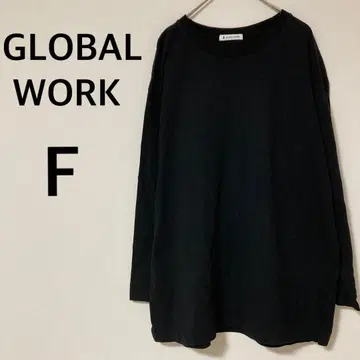글로벌 워크 긴팔 티셔츠 [ F ] 무지 심플 블랙
