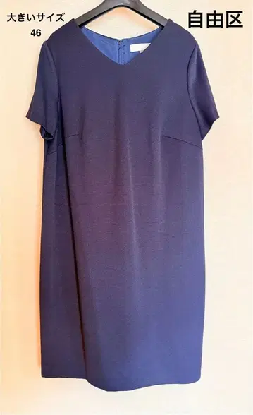 자유구 네이비 V넥 반팔 원피스 빅 사이즈 46