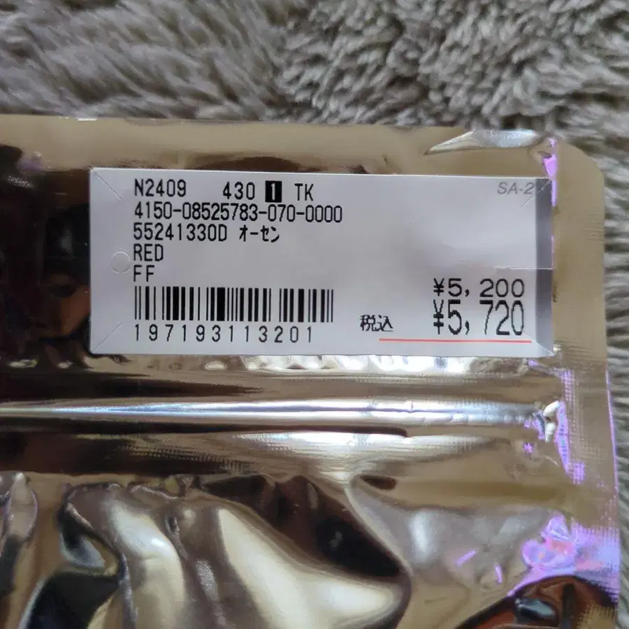 4번째 상품 이미지