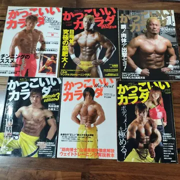 멋진 몸 6권 세트