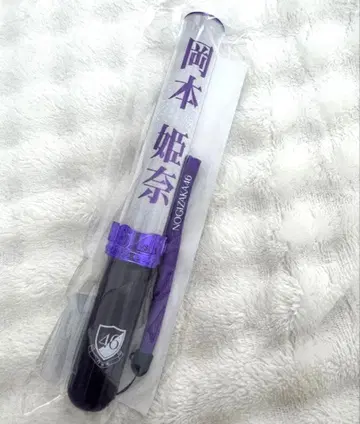 [ 새상품 ] 노기자카46 오카모토 히나 개인 응원봉