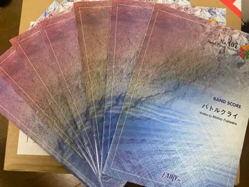 BUMP OF CHICKEN 밴드 스코어 7점