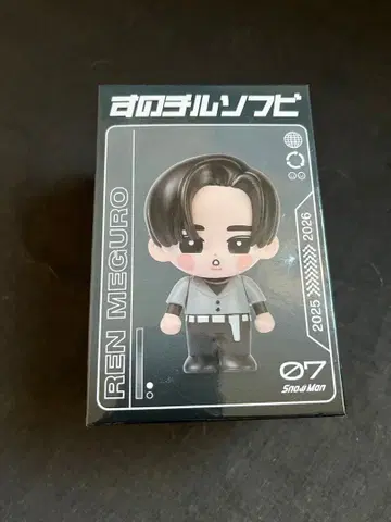 Snow Man ON 메구로 렌 소프트 비닐