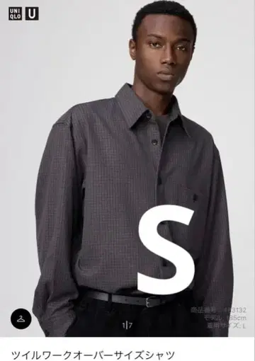 트윌 워크 오버사이즈 셔츠 다크 그레이 S