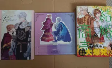 결혼상업 5권 코믹 아크릴 스탠드 비주얼 보드 애니메이트 3종 세트