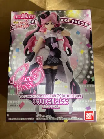 너와 아이돌 프리큐어 큐티 피규어 큐어 키스