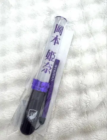 [ 새상품 ] 노기자카46 오카모토 히나 개인 응원봉