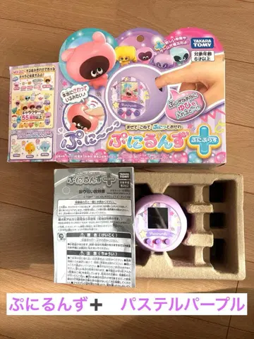말랑쁘니(푸니룬즈) + 파스텔 퍼플 캐릭터 육성 게임