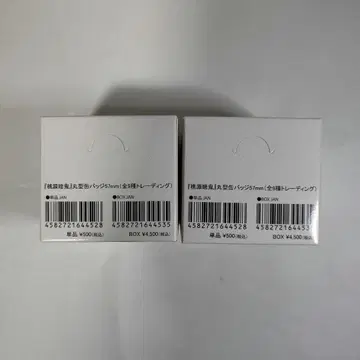 도겐안귀 캔뱃지 애니메이트 한정판 원형 원형 캔뱃지(57mm) 2상자