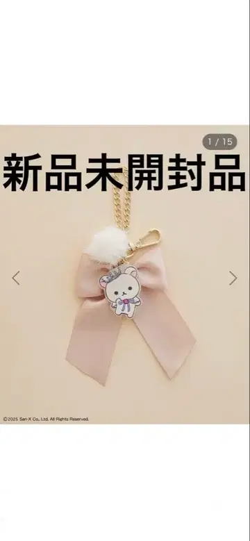 택 포함 새상품 메종 드 플뢰르 코리락쿠마 리본 참