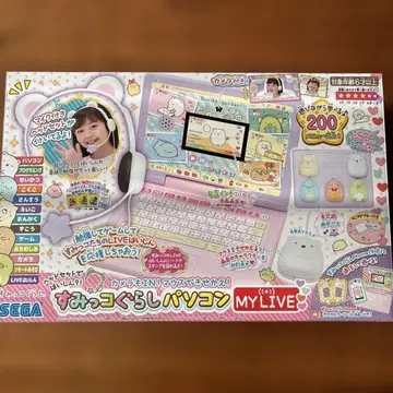 스밋코구라시 컴퓨터 핑크