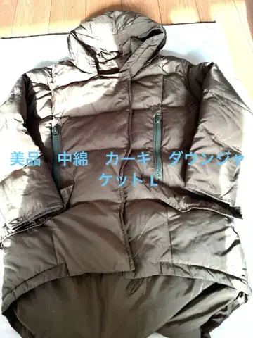 새상품급 충전솜 카키 다운 자켓 L