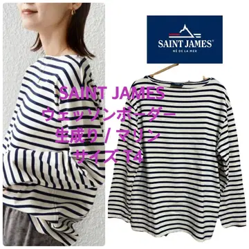 SAINT JAMES 웨쌍 보더 사이즈 T4 아이보리 마린
