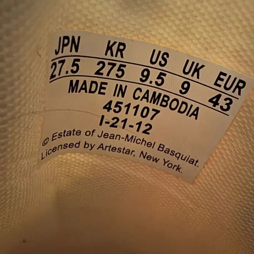 3번째 상품 이미지