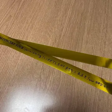 동방신기 창민 금 테이프