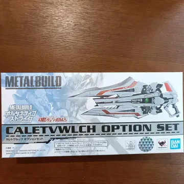 BANDAI METAL BUILD CALVWLCH OPTION SET